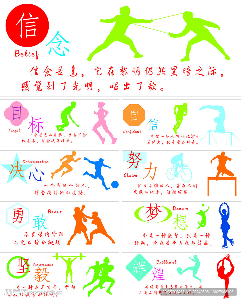 了皇馬在下