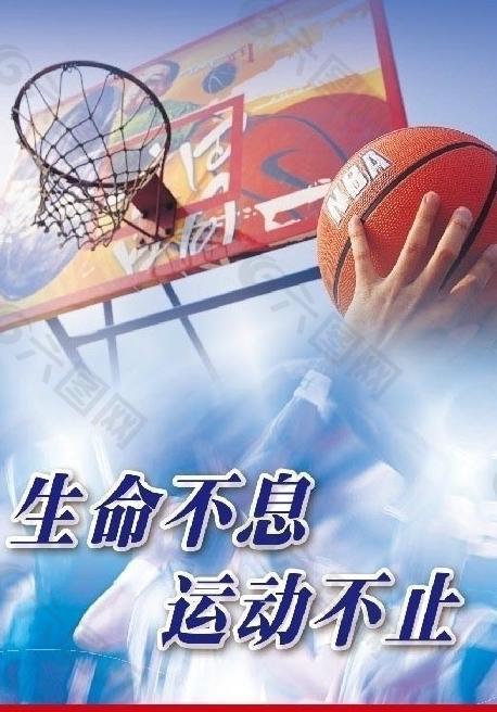 德約